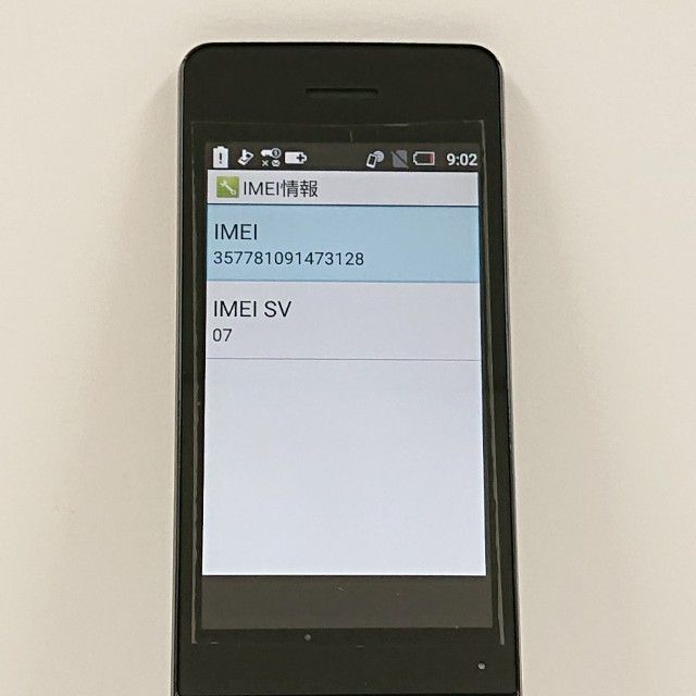 AQUOS�����쥹�������� SH-03L �ɥ��� �֥�å� c22835