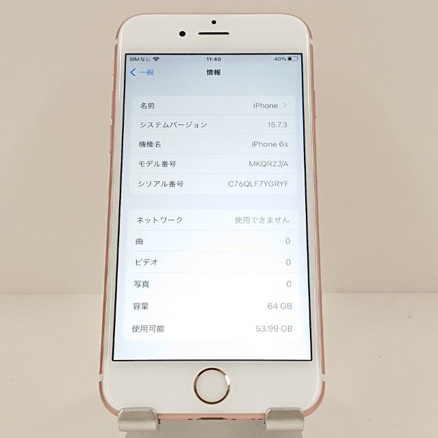 iPhone6s 64GB SoftBank ������������� c18078