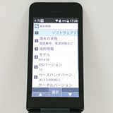 DIGNO �������� �١����å� KY-41B �ɥ��� �֥�å� c20491