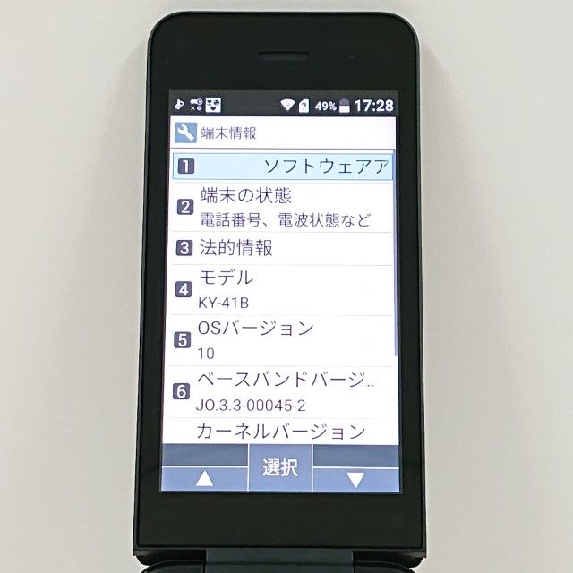 DIGNO �������� �١����å� KY-41B �ɥ��� �֥�å� c20491