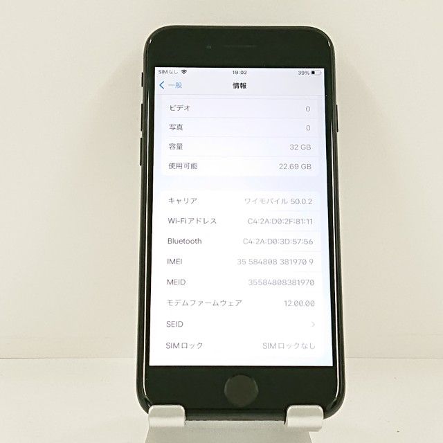 iPhone7 32GB au �֥�å� c22415