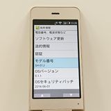 ���������ʡ�AQUOS �������� SH-01J �ɥ��� ������� c23139