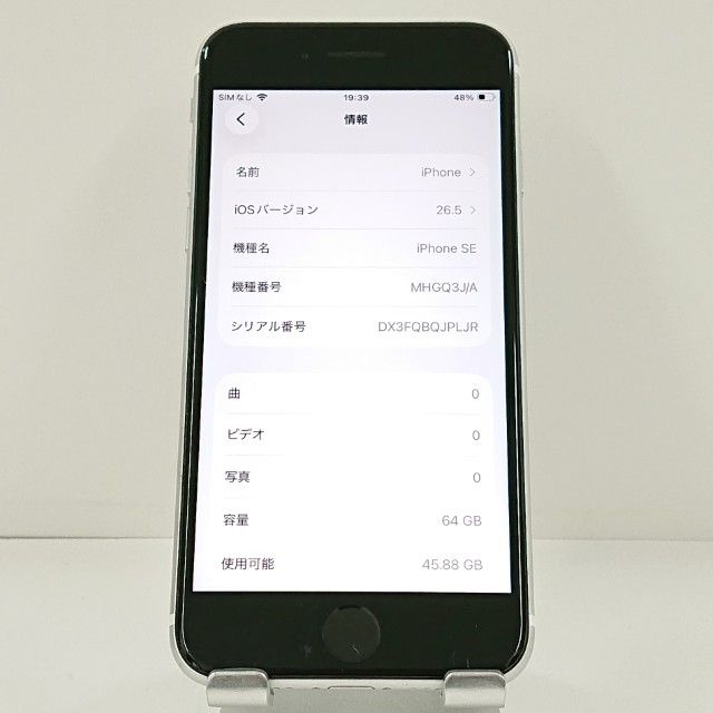 iPhoneSE ��2���� 64GB �ɥ��� �ۥ磻�� c21699