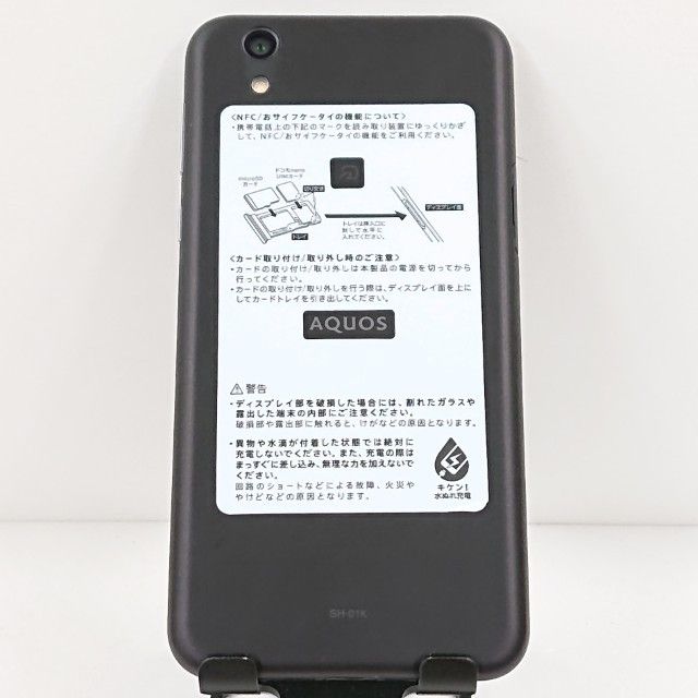 AQUOS sense SH-01K ɥ ٥٥åȥ֥å c14891