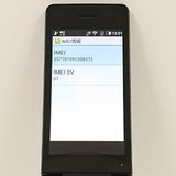 AQUOS�����쥹�������� SH-03L �ɥ��� �֥�å� c20645