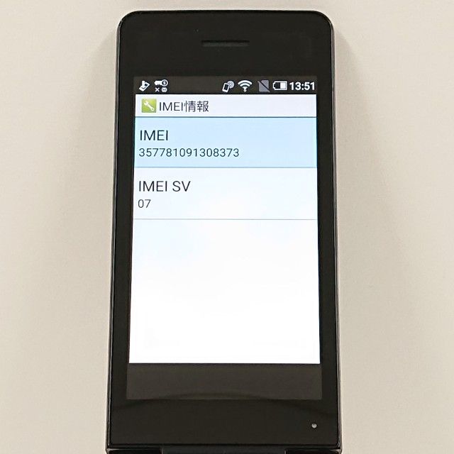 AQUOS�����쥹�������� SH-03L �ɥ��� �֥�å� c20645