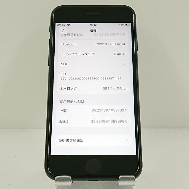 iPhoneSE ��3���� 128GB au �ߥåɥʥ��� c18186