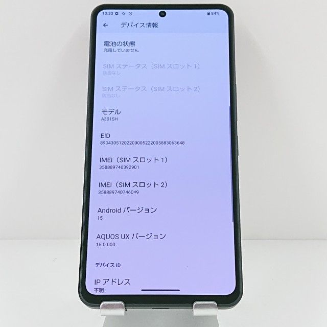 AQUOS R8 pro A301SH SoftBank �֥�å� c19467