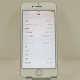 iPhone7 32GB �ɥ��� ����С� c22989