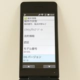 AQUOS�����쥹�������� SH-03L �ɥ��� �֥�å� c20638