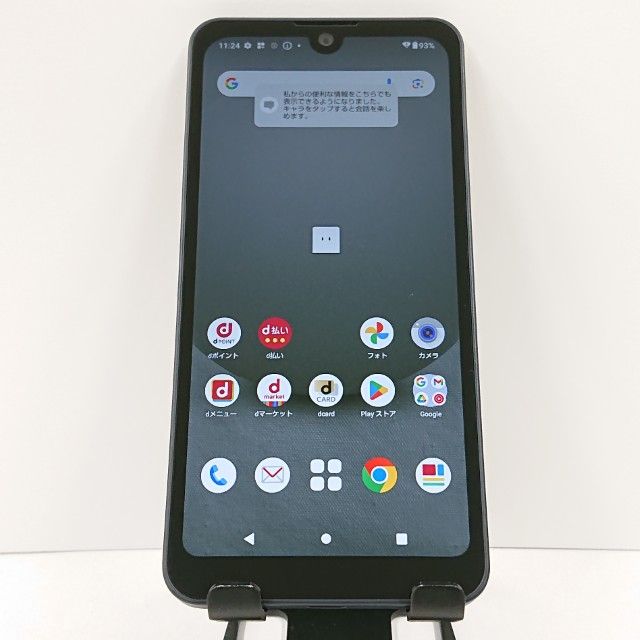 AQUOS wish3 SH-53D �ɥ��� �֥�å� c17090