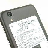 AQUOS sense basic 702SH SoftBank ֥å c14063