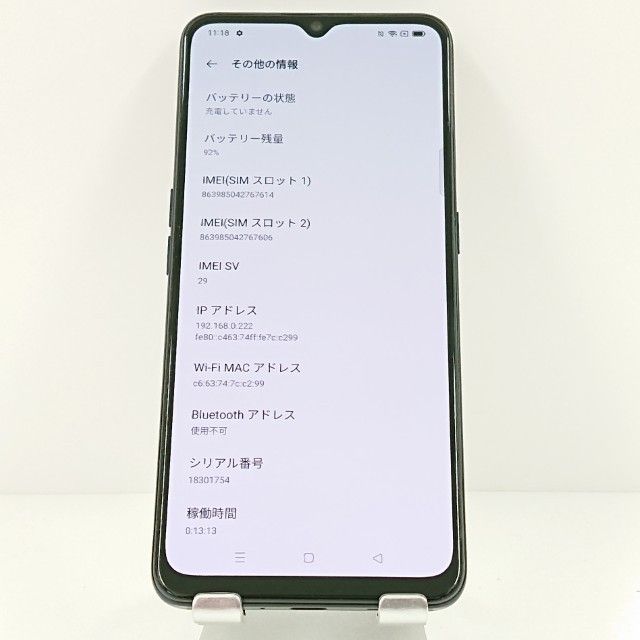 OPPO Reno3 A CPH2013 Rakuten �֥�å� c17702