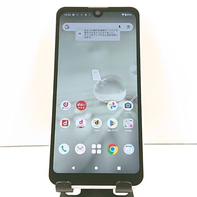 AQUOS wish2 SH-51C �ɥ��� �ۥ磻�� c19031