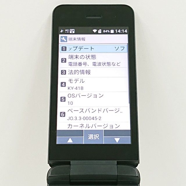 DIGNO �������� �١����å� KY-41B �ɥ��� �֥�å� c19739