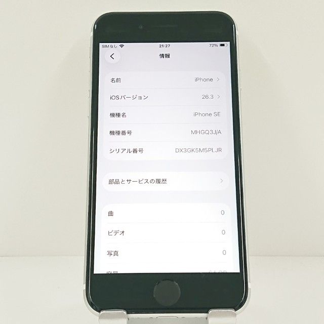 iPhoneSE ��2���� 64GB au �ۥ磻�� c19173