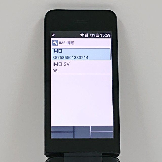DIGNO �������� �١����å� KY-41B �ɥ��� �֥�å� c21188