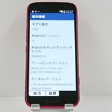 �餯�餯���ޡ��ȥե��� F-53E �ɥ��� �ԥ� c23071