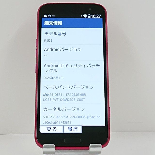 �餯�餯���ޡ��ȥե��� F-53E �ɥ��� �ԥ� c23071