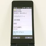 AQUOS �������� SH-02L �ɥ��� �֥�å� c22649