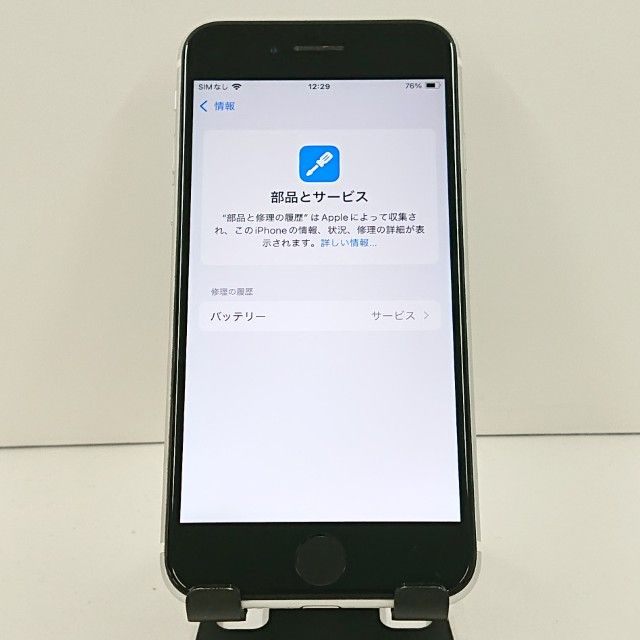 iPhoneSE ��2���� 64GB SoftBank �ۥ磻��   c19440