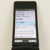 P-smart �������� P-01J �ɥ��� �֥�å� c23119