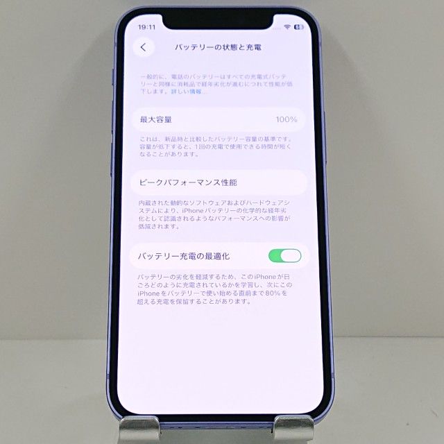 �ڥǥⵡ��iPhone12 mini 64GB au �ѡ��ץ� c17552