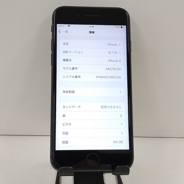 iPhone8 64GB SoftBank ���ڡ������쥤 c22807