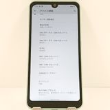 AQUOS wish SH-M20 SIM�ե꡼ ���꡼�֥��꡼�� c18717