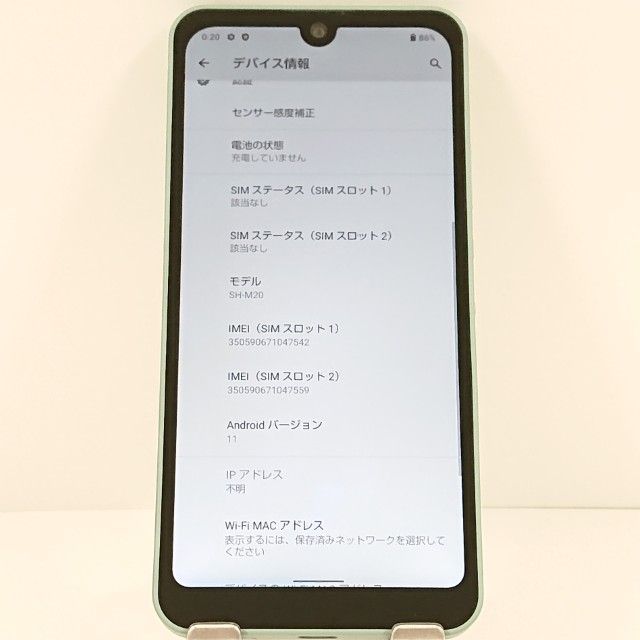 AQUOS wish SH-M20 SIM�ե꡼ ���꡼�֥��꡼�� c18717