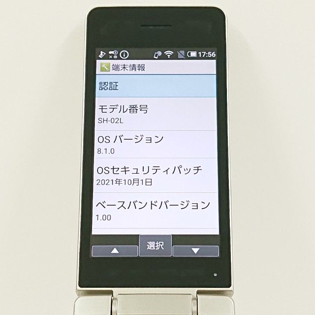 AQUOS �������� SH-02L �ɥ��� ������� c19544