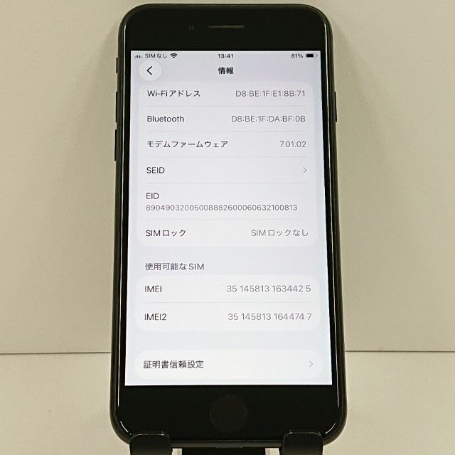 iPhoneSE ��2���� 64GB au �֥�å� c18879