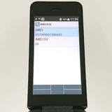 DIGNO �������� �١����å� KY-41B �ɥ��� �֥�å� c22615