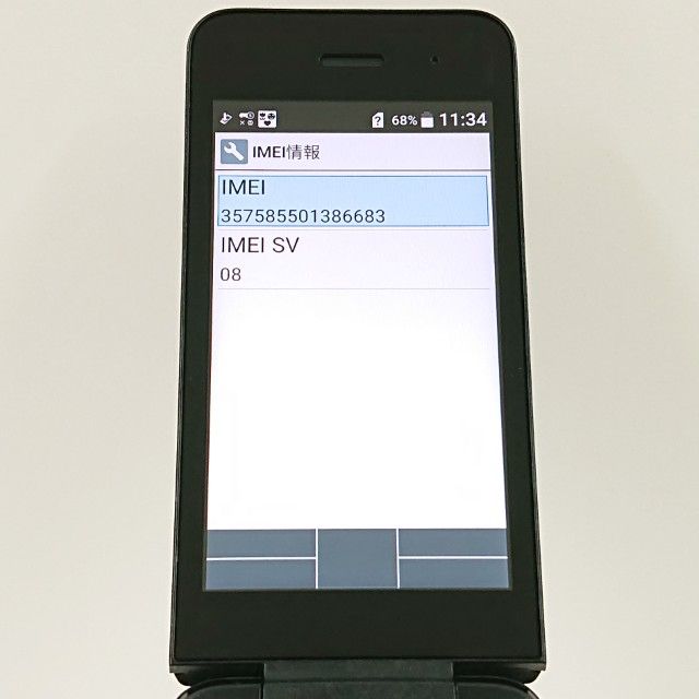 DIGNO �������� �١����å� KY-41B �ɥ��� �֥�å� c22615