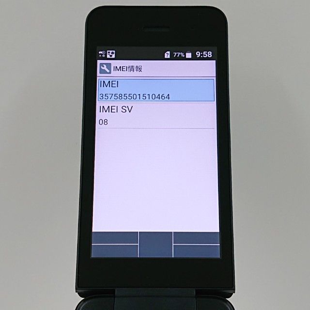 DIGNO �������� �١����å� KY-41B �ɥ��� �֥�å� c22605