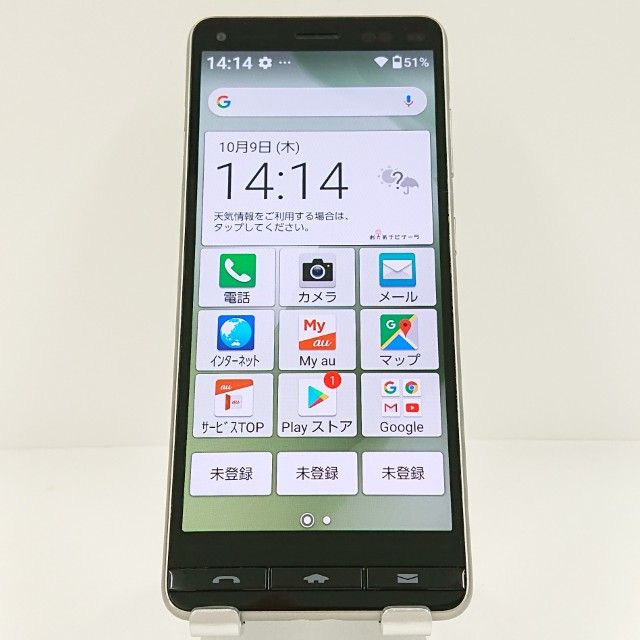 BASIO4 KYV47 au ѥ󥴡 c15050