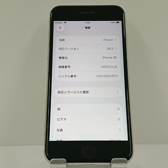 iPhoneSE ��3���� 128GB au �������饤�� c18258