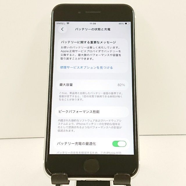 iPhoneSE ��2���� 64GB �ɥ��� �ۥ磻�� c20030