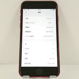 iPhoneSE ��3���� 64GB �ɥ��� ��å� c21059