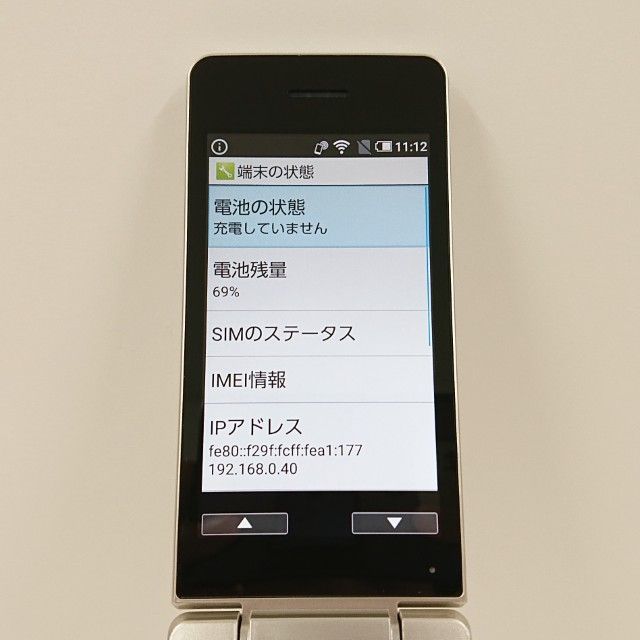 AQUOS �������� SH-02L �ɥ��� ������� c21448