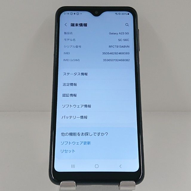 Galaxy A23 5G SC-56C �ɥ��� �֥�å� c21409