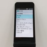 �ڥ�����ʡ�arrows �������� F-03L �ɥ��� �֥�å� c17613