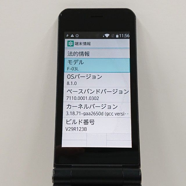 �ڥ�����ʡ�arrows �������� F-03L �ɥ��� �֥�å� c17613