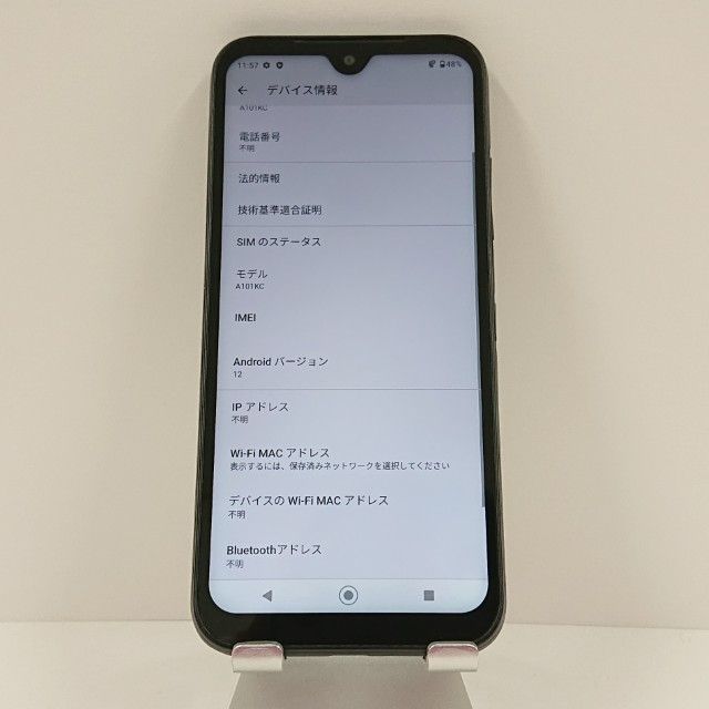 DIGNO BX2 A101KC SoftBank �֥�å� c16333