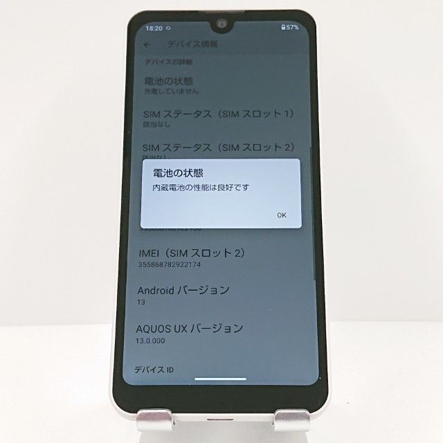 AQUOS wish A104SH Y!mobile �����ܥ꡼ c16896