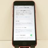 �ڥ�����ʡ�iPhoneSE ��2���� 64GB SIM�ե꡼ ��å� c23043