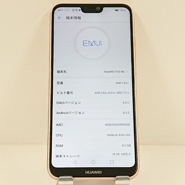 HUAWEI P20 Lite ANE-LX2J Y!mobile ������ԥ� c17698