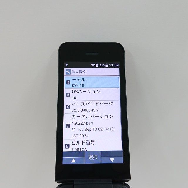 DIGNO �������� �١����å� KY-41B �ɥ��� �֥�å� c21193
