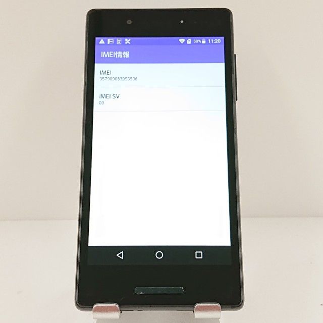 Qua phone QX KYV42 au �֥�å� c17514