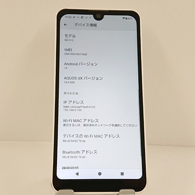 AQUOS wish2 SH-51C �ɥ��� �ۥ磻�� c22316